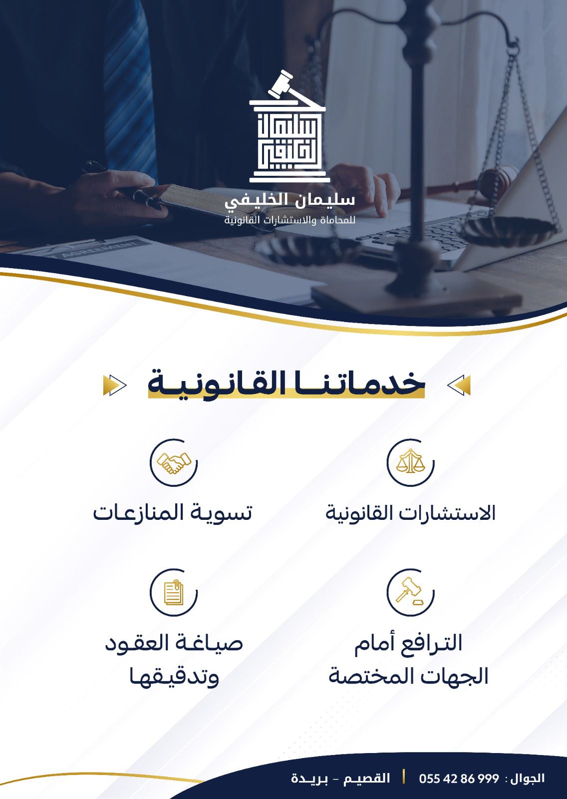 WhatsApp-Image-2024-04-16-at-11.01.20